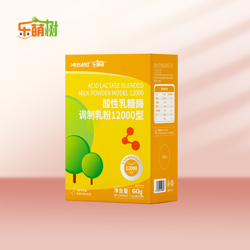 HEPLANT brand zinc soft 