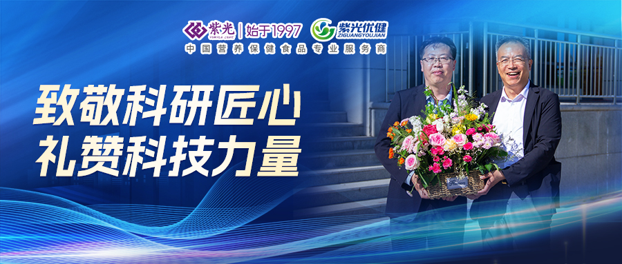 致敬科技工作者 | 威海市科协与经开区科创局辅导走访慰问威海